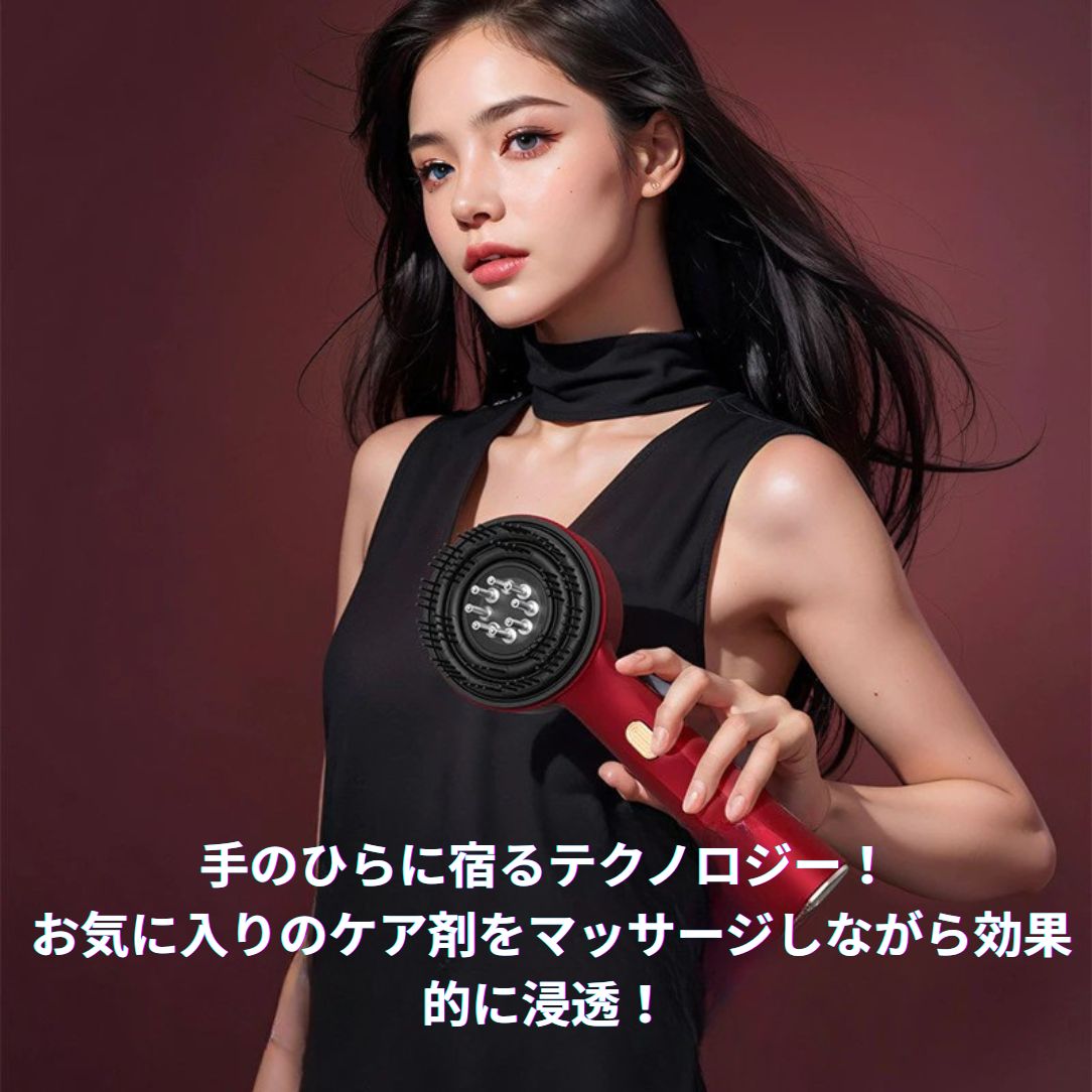 KamiGlow™ 防水赤色光マッサージブラシ