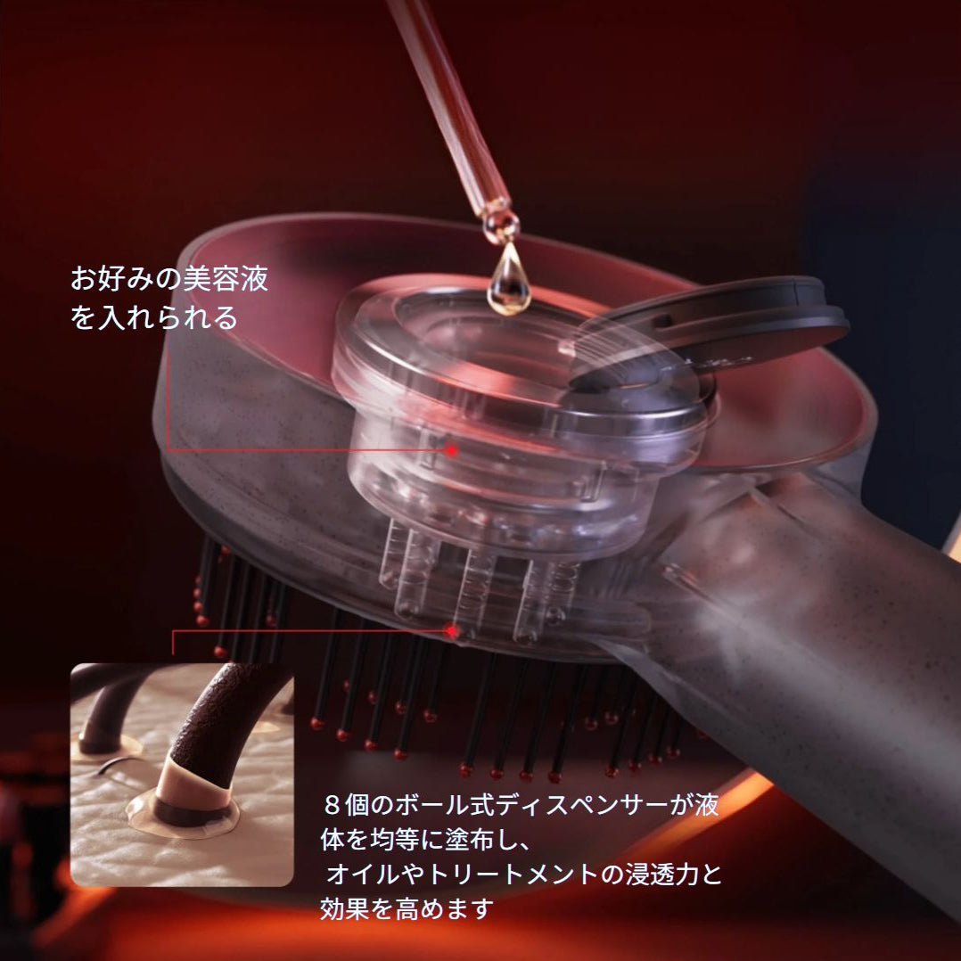 KamiGlow™ 防水赤色光マッサージブラシ