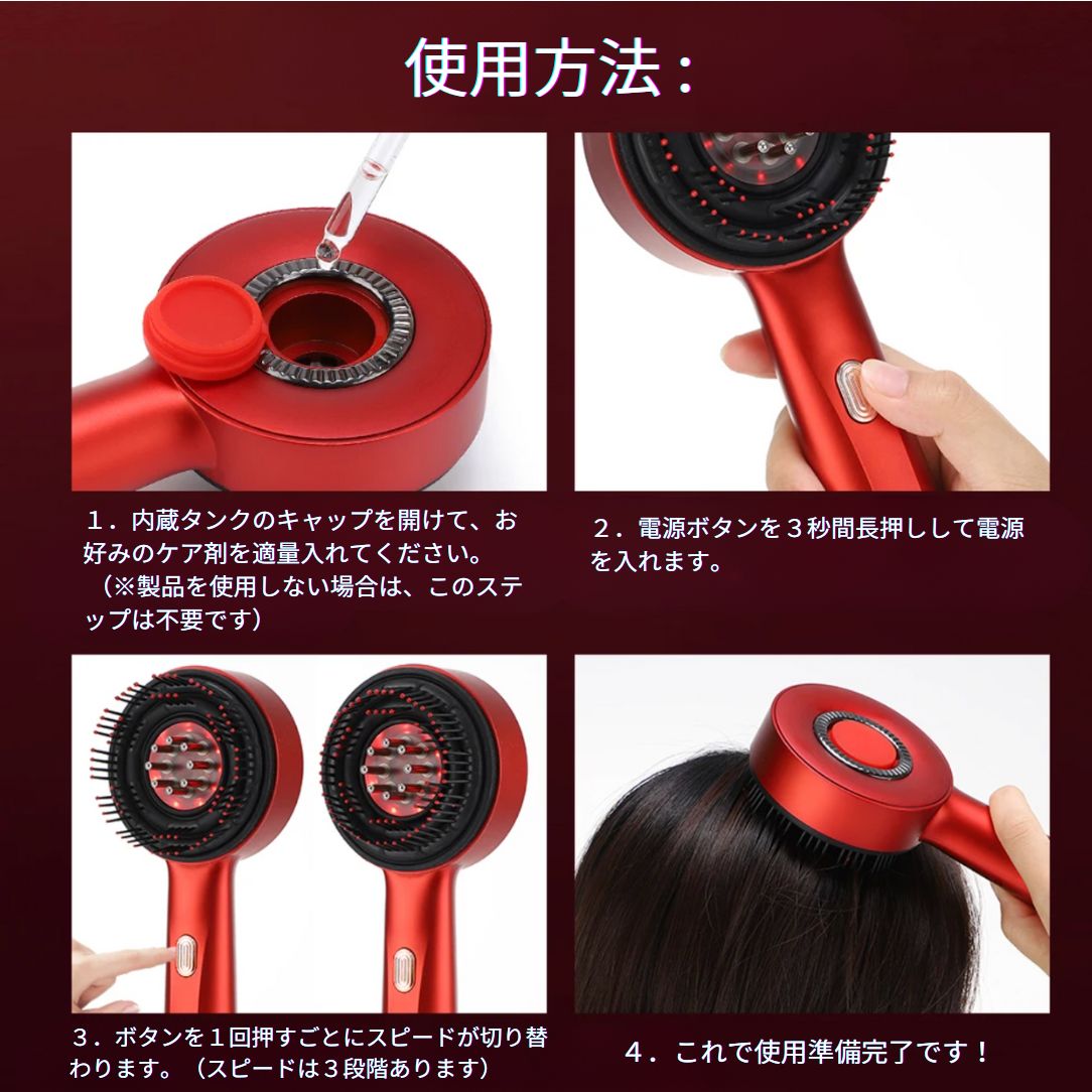 KamiGlow™ 防水赤色光マッサージブラシ