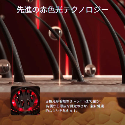 KamiGlow™ 防水赤色光マッサージブラシ